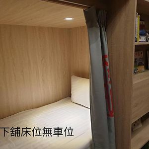 Bunk Bed Mixed Dormitory Room